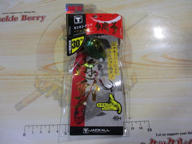 ビンビンテンヤ鯛夢遊動30号#F-0155グリーンゴールド