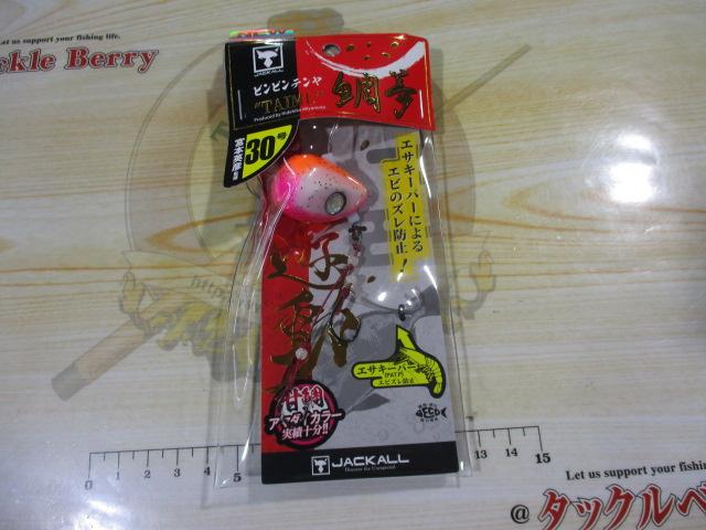 ビンビンテンヤ鯛夢遊動30号#F-0356トロピカルグロー