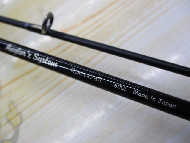 99ツーナインフリークス 60UL アングラーズシステム｜＠ベリー