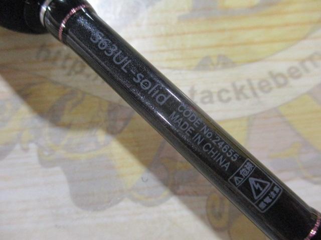 ラグゼ宵姫 爽 S63UL-solid｜＠ベリーネット 日本最大新品中古