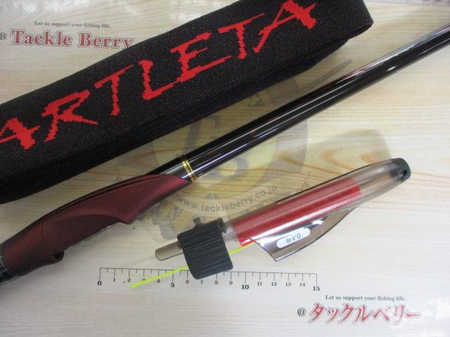 19鱗海アートレータ 04-530