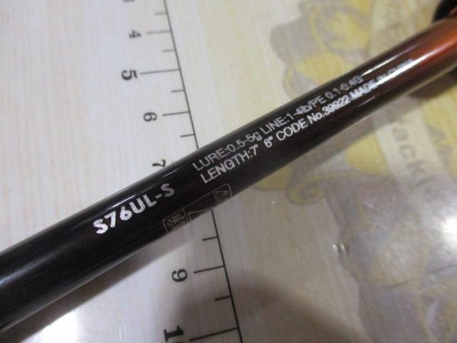 ソアレTT S76UL-S｜＠ベリーネット 日本最大新品中古釣具WEBショップ