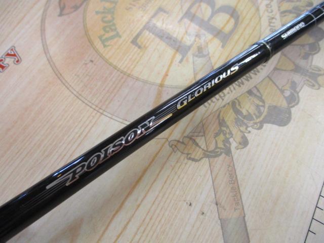 ポイズングロリアス 168L BFS 68 LONG DISTANCE|@ベリーネット ポイズングロリアス 168L BFS 68 LONG DISTANCE|@ベリーネット