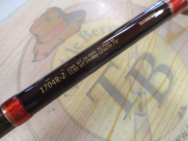 ワールドシャウラ 1704R-2 (レッドタイプ)｜＠ベリーネット 日本