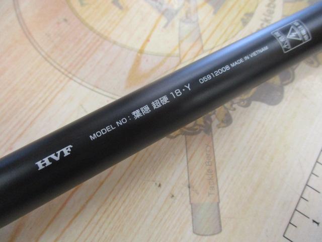 葉隠 超硬18・Y｜＠ベリーネット 日本最大新品中古釣具WEBショップ
