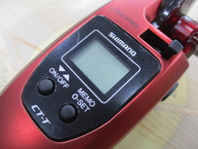 20レイクマスター CT-T ダークレッド