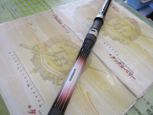 ホリデー磯XT 4-530PTS｜＠ベリーネット 日本最大新品中古釣具