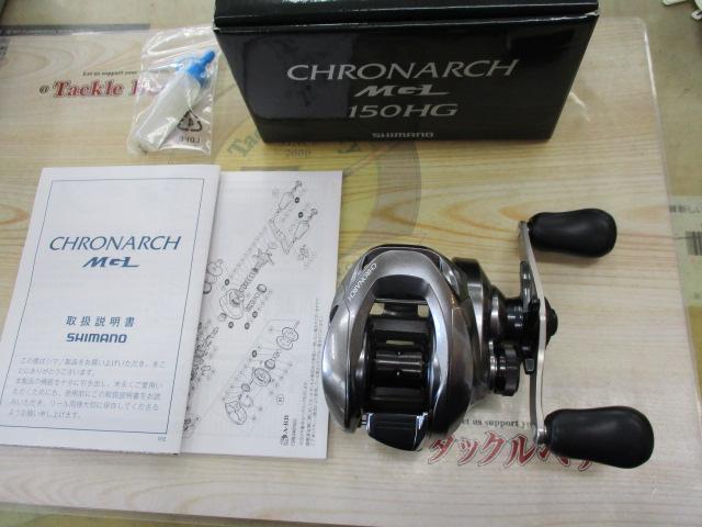 Amazon | シマノ(SHIMANO) ベイトリール 17 クロナーク MGL 150