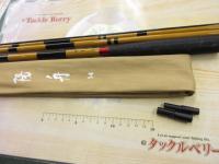 商品一覧｜＠ベリーネット 日本最大新品中古釣具WEBショップ