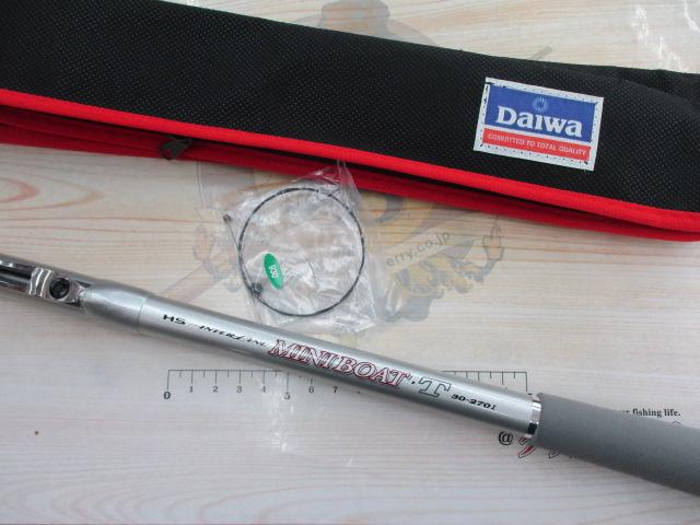 HSミニボートT 30-270I