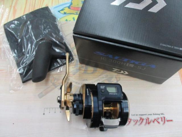 21ソルティガIC 300HL-SJ｜＠ベリーネット 日本最大新品中古釣具