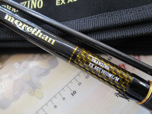 大学 割引 モアザンブランジーノEX AGS1010ML/M｜＠ベリーネット 日本最大 ロッド