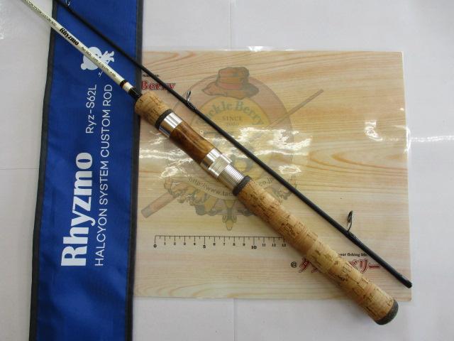 リズモ　Ryz-s62L HALCYON 【送料無料】ハルシオンシステム Rhysmo リズモ Ryz