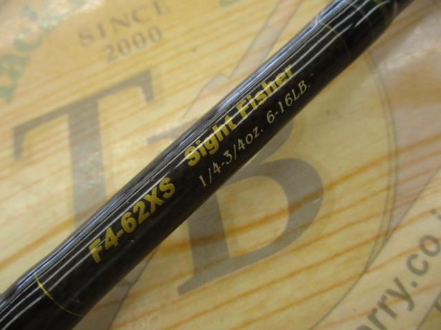 Custom Megabass Destroyer Rod | Fishinglifestyle.net