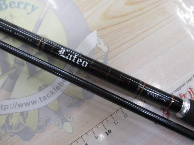 ラテオ 89ML-PE