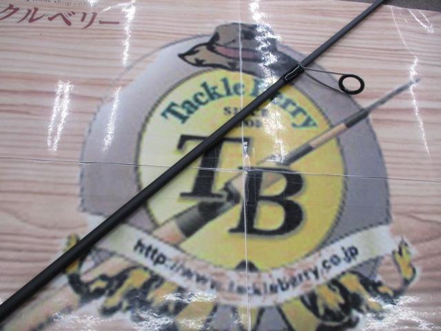 ブルートレック DBTS-61UL+-S