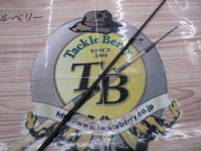 ブルートレック DBTS-61UL+-S