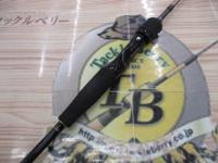 紅牙 69MHB-S