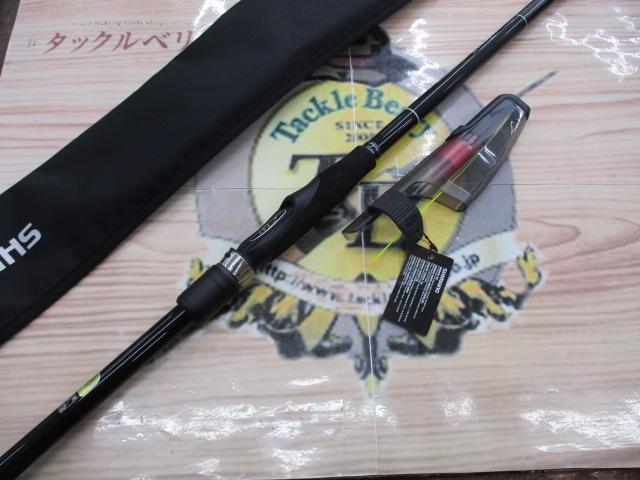 23ボーダレスBB 360H-T｜＠ベリーネット 日本最大新品中古釣具
