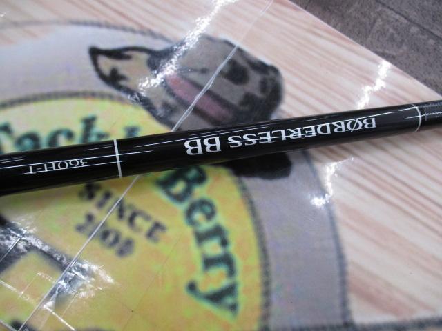 23ボーダレスBB 360H-T｜＠ベリーネット 日本最大新品中古釣具