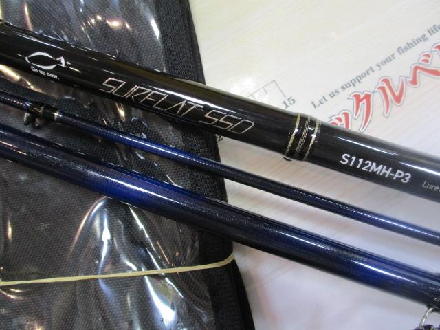 サーフラットSSD S112MH-P3