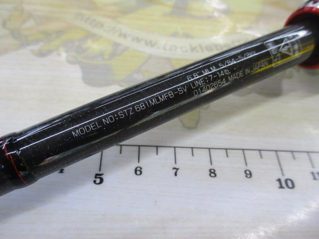 スティーズ STZ681MLMFB-SV|@ベリーネット 日本最大新品中古 スティーズ STZ681MLMFB-SV|@ベリーネット 日本最大新品中古