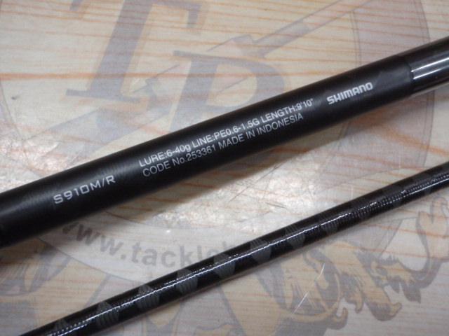 19エクスセンスジェノス S910M/R(SICガイド)