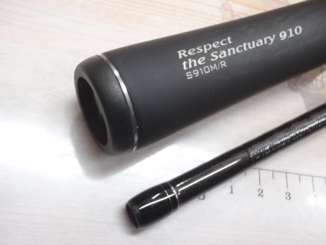 19エクスセンスジェノス S910M/R(SICガイド)