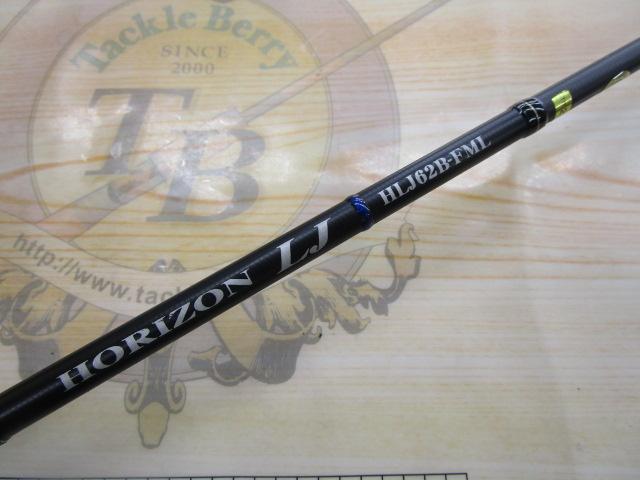 ホライゾンLJ HLJ62B-FML