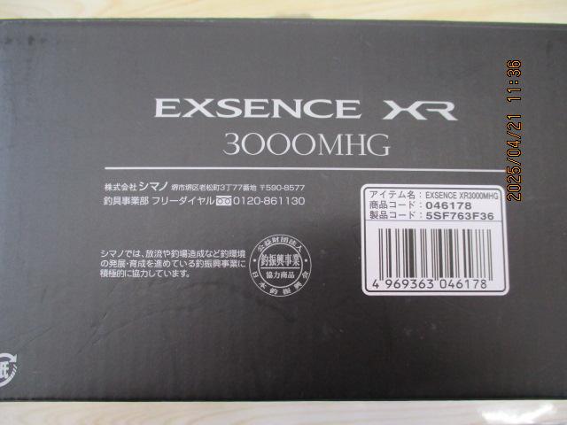 23エクスセンスXR 3000MHG｜＠ベリーネット 日本最大新品中古