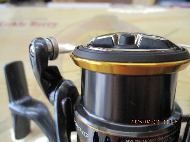 21アルテグラ 2500SHG