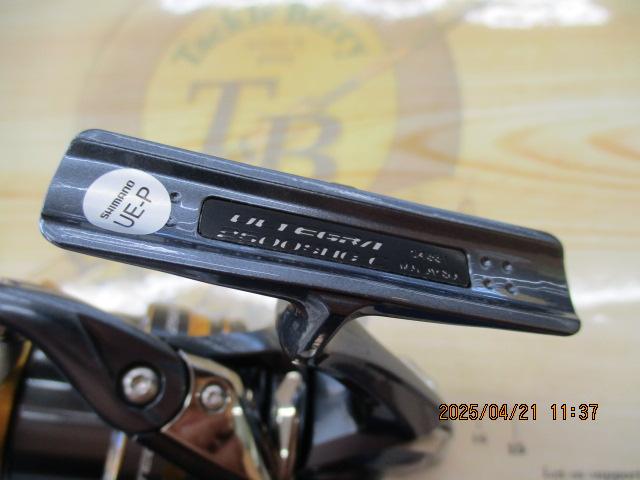 21アルテグラ 2500SHG