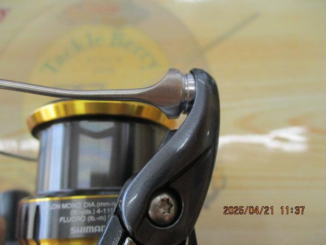 21アルテグラ 2500SHG