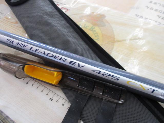 サーフリーダーEV 425CX-T