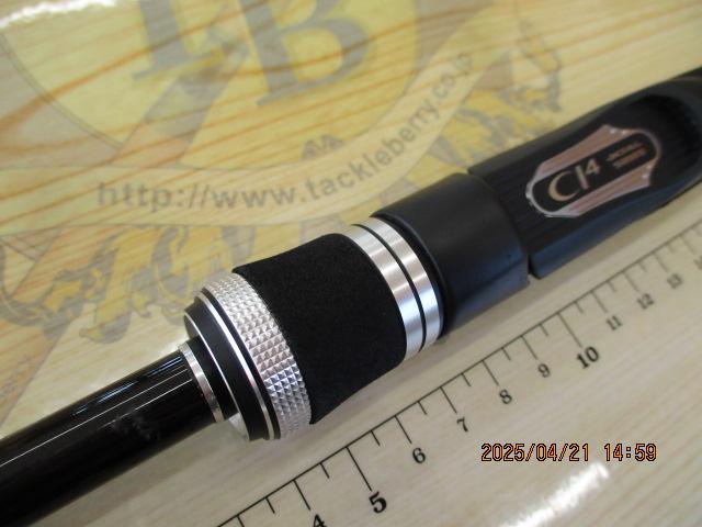 ポイズンアドレナ 270M