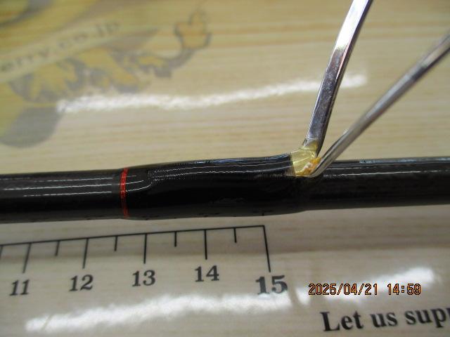 ポイズンアドレナ 270M