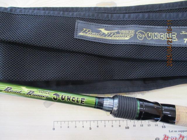 ノリーズ　700JHSジャングルスピンヘビー 楽天市場】ノリーズ ロードランナーヴォイス 700JHS ジャングル