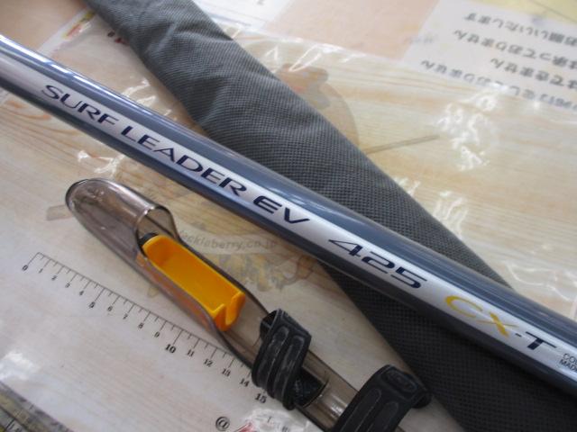 サーフリーダーEV 425CX-T｜＠ベリーネット 日本最大新品中古