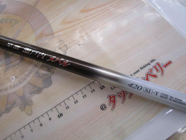 早潮瀬戸内メバル 420SI-T