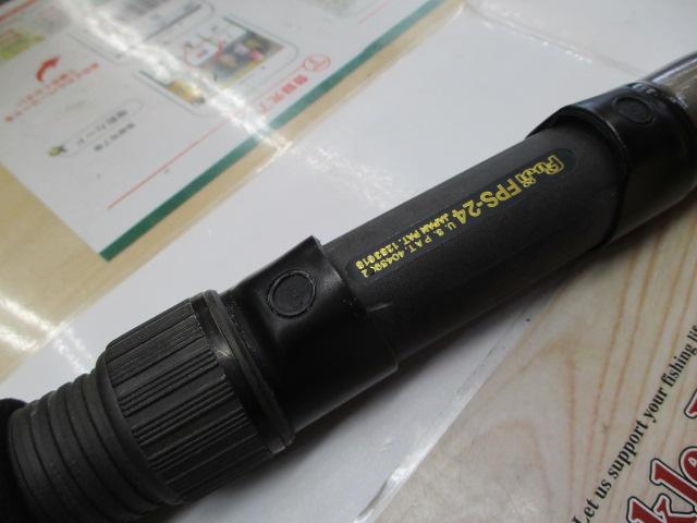 CCスーパー剣崎 120-270