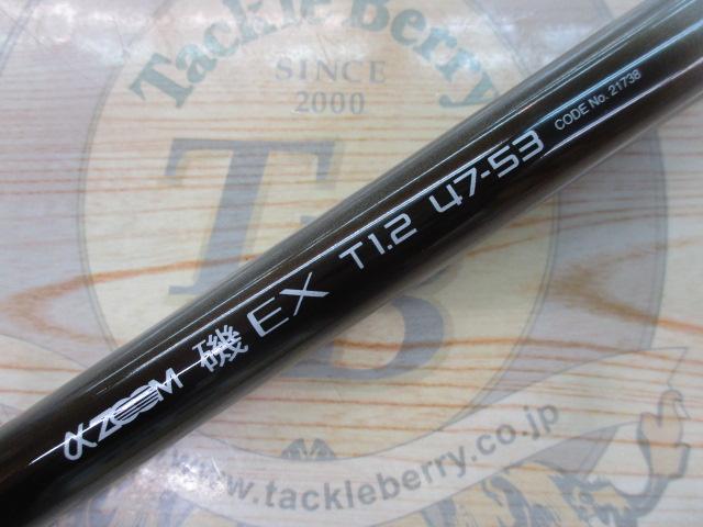 IHAZ磯EX T1.2 47-53