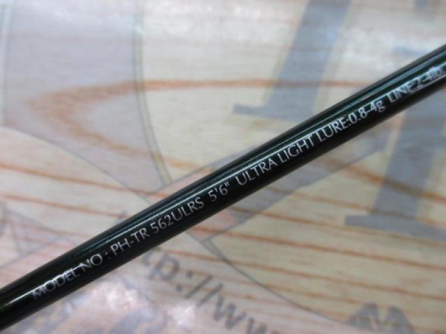 ファントムTR 562ULRS