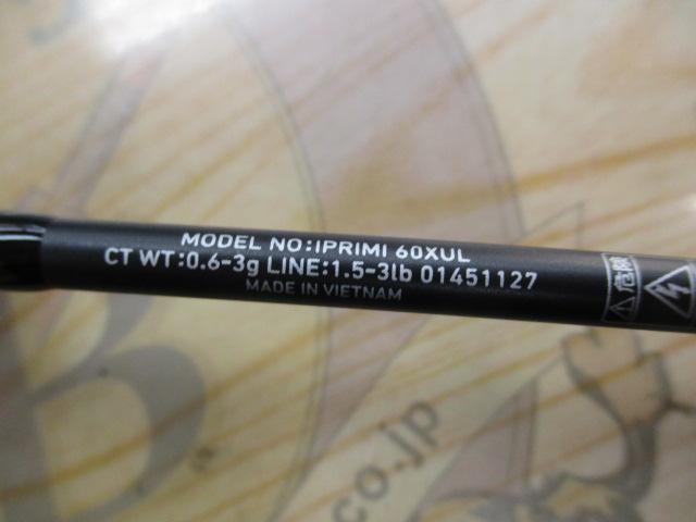 イプリミ 60XUL