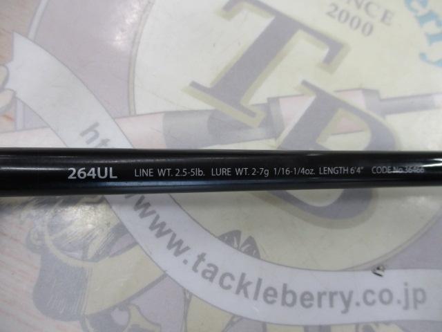 ポイズンアルティマ 264UL