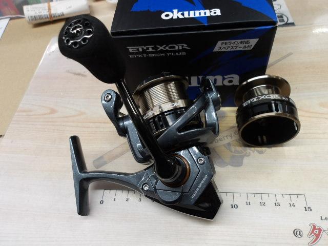 エピクサーEPXT-30Hプラス