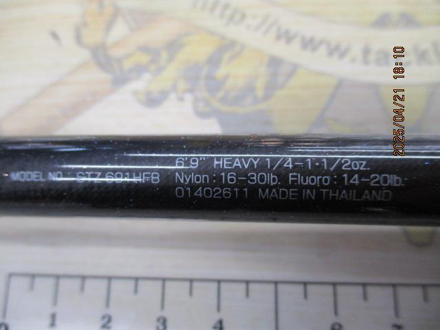 スティーズ STZ691HFB