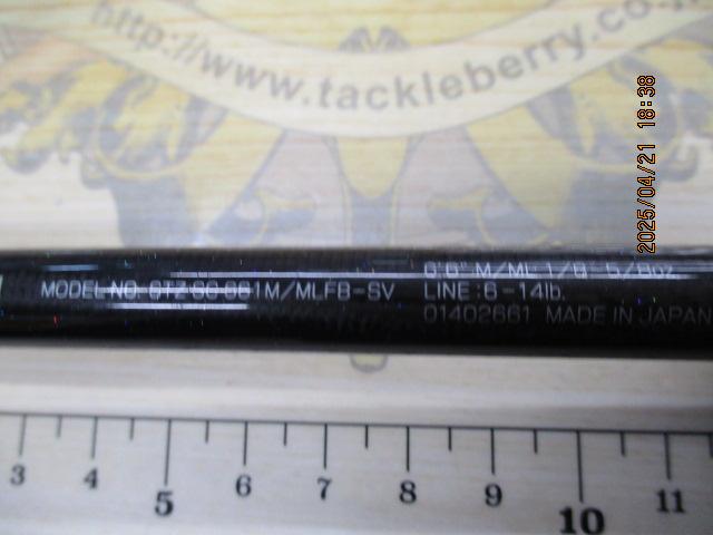 スティーズ STZSC661M/MLFB-SV