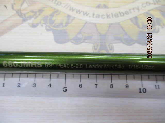 ロードランナーヴォイスジャングル 680JMHS ジャングルスピン