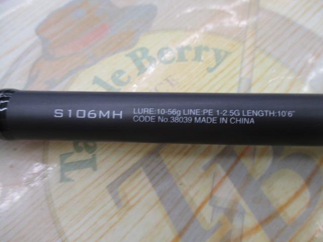 18ディアルーナ S106MH|@ベリーネット 日本最大新品中古釣具 18ディアルーナ S106MH|@ベリーネット 日本最大新品中古釣具