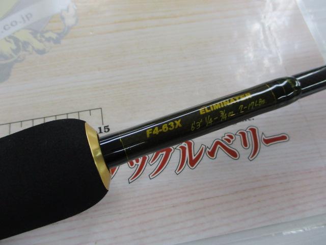 ＃ＵＳＥＤ　メガバス　デストロイヤー　Ｆ４－６３Ｘ　ＨＴ１０００Ｘ デストロイヤー F4-63X(HT1000)｜＠ベリーネット 日本最大新品